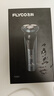 飞科（FLYCO）【王一博推荐】男士电动剃须刀刮胡刀1小时快充FS901生日新年情人节年货礼物送男生好友送老公父亲 实拍图