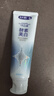 舒客法国酵素牙膏 美白牙齿清新口气含氟防蛀 120g青柠香型新老随机发 实拍图