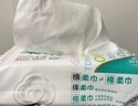 全棉时代【孙颖莎同款】洗脸巾 80片*6包一次性100%棉柔巾毛巾擦脸20*20CM 实拍图