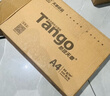 天章 （TANGO）新绿天章A4打印纸80g 单包装500张 双面打印复印纸 草稿纸 打印作业 升级物流外包装不易破损 实拍图