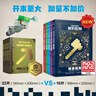 我的世界(战斗、建筑、红石、生存、探索)(5册) 儿童益智游戏书 儿童年货节送礼 晒单实拍图