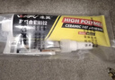 维芙WEFV瓷砖胶强力粘合剂粘墙砖地砖脱落粘接剂磁砖踢脚线修补粘结剂 实拍图