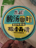 思圆方便面酸汤面叶140g*6桶 非油炸方便冲泡速食酸辣紫菜虾米夜宵 实拍图