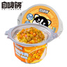 自嗨锅 自热米饭方便米饭自热煲仔饭 雪菜扣肉245g 实拍图