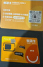 日本流量上网卡电话卡高速5G网络sim卡手机卡7天无限量/天 实拍图