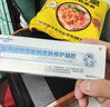 Newliann医用透明质酸钠皮肤修护凝胶修复皮肤屏障受损泛红补水保湿敷料贴 实拍图