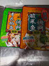 桥头地道老坛酸菜鱼调料318g*3 家用酸辣调料包套装 重庆麻辣调料 实拍图
