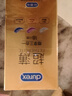 杜蕾斯（durex） 避孕套 安全套 超薄尊享三合一18只男女用套套成人计生情趣用品 实拍图