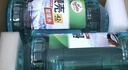 龟牌（Turtle Wax）硬壳玻璃水防冻-42°汽车冬季去油膜雨刮水强力去污2L*2瓶 实拍图
