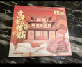 百草味高蛋白猪肉糜脯408g/约112包 肉干肉脯休闲零食小吃礼盒 送礼团购 实拍图