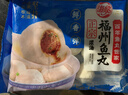 海欣灌汤福州鱼丸500g国产包心丸子烧烤关东煮早餐麻辣烫火锅食材  实拍图