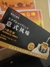 隅田川 进口特浓挂耳黑咖啡粉 节日送礼礼盒 意式口味 8g*24片装 实拍图