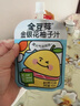 金豆芽金银花柚子汁儿童果汁饮品送礼盒装年货西柚汁饮料100ml*13袋 实拍图
