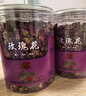同仁堂品牌 北京同仁堂玫瑰花80g 玫瑰花干玫瑰花茶泡水可搭菊花 养生茶 实拍图