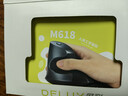 多彩（Delux）M618人体工学垂直鼠标立式静音办公有线电脑 便携可拆卸掌托 适用于惠普华硕联想笔记本 实拍图