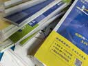 2026高考必刷题 上分专项 数学6 计数原理 概率与统计 复数 高考专题突破训练 理想树图书 实拍图