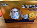 捷氏高钙蛋白质营养粉冲剂800g*2罐礼盒动植物双重乳清蛋白年货节礼品 实拍图