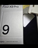 OPPO Find X9 Pro 12GB+512GB 绒砂钛 哈苏2亿长焦镜头  拍照 旗舰 智能手机 国家补贴【孙颖莎同款】 实拍图