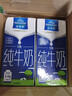 欧德堡（Oldenburger）3.8g原生蛋白 全脂纯牛奶1L*6盒 家庭装 早餐奶 实拍图