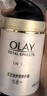 玉兰油（OLAY） 面霜女多效霜补水保湿抗皱紧致滋润淡纹面部护肤品男素颜润肤霜 多效面霜【买50g享64g】 实拍图
