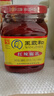 王致和 中华老字号 红辣腐乳340g 香辣下饭菜 拌面酱 火锅蘸料 实拍图
