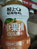 轻上【年货礼盒】100%果汁含量水果桶橙汁复合果汁饮品220ml*10瓶 实拍图