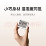 小米米家智能温湿度计3mini 智能家居家用车内高精度温度显示器智能联动高续航迷你便携 白色 实拍图