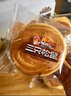 三只松鼠手撕面包1kg*2箱 早餐面包营养饱腹代餐酵母小面包糕点量贩装整箱 实拍图