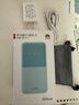 华为随身wifi5/3pro支持5G 4G设备三网通用移动无线路由器网卡5g双频免插卡车载无限流量随行便携2025 随行WiFi5 恬静水天青【多网自由切换】 实拍图