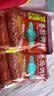 蜀香麻辣味香肠调料200g*2袋 家用自制四川灌香肠腊肠调料1袋可做6斤 实拍图