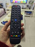 尼初适用skyworth创维电视遥控器YK-6000J-03 yk-6019jh万能通用智能遥控55寸电视机遥控板55G3 55G20 实拍图