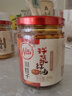 川娃子 调味料 油泼辣子 凉拌汁 下饭拌菜料 辣椒酱 三次淋油辣椒油230g 实拍图