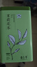 春上早茉莉花茶  2025新茶特级飘雪浓香型毛尖茶叶四川花茶年货礼盒250g 实拍图