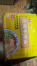 统一兰州牛肉面  98g*4份 非油炸 源自中华老字号马子禄 实拍图