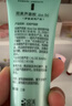 完美芦荟胶40g补水保湿乳液晒后修护面霜改善肌肤毛孔粗糙温和祛痘 实拍图