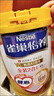 雀巢（Nestle）【侯明昊推荐】怡养金装健心中老年低GI奶粉礼盒800g植物甾醇酯 实拍图