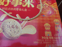 好吃点福气满满零食礼盒608g 年货节企业伴手礼联欢会儿童休闲零食 实拍图