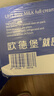 欧德堡（Oldenburger）3.8g蛋白高钙全脂纯牛奶1L*12盒 家庭/学生/老人用奶 早餐奶 实拍图