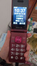金立（Gionee）老年机4G全网通翻盖老年手机 超长待机 大字体大声音大按键学生大屏老年人专用功能机V16 红色 实拍图