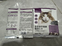 网易严选全价冻干双拼猫粮幼猫成猫天然无谷粮 50g* 2袋【活动专用】 实拍图