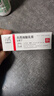 【原研进口】立思丁 夫西地酸乳膏 15g:0.3g/盒 实拍图