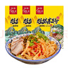 壮客 桂林米粉(卤肉)320克*3袋速食方便冲泡云南江西干拌粉丝过桥米线 实拍图