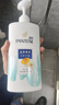 潘婷去屑氨基酸洗发水750G丝质顺滑洗发水洗头膏京东自营柔顺滋养留香 实拍图