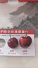 采缇国产车厘子5kg4j大连美早樱桃生鲜樱桃次日达新鲜水果当季礼盒整 4.8斤(净重) 礼盒装 3J 30mm(含)-32mm(不含) 实拍图