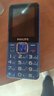 飞利浦（PHILIPS）E568A 宝石蓝 移动联通电信4G全网通 老年人手机智能 超长待机儿童功能学生手机 大字大声直板按键 实拍图