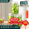 拜杰玻璃密封罐 3个装1000ml储物罐家用玻璃瓶泡酒瓶泡菜瓶腌腊八蒜罐 实拍图