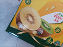 佳沛（zespri）新西兰阳光金奇异果 8个装 特大果单果重约122-146g 水果猕猴桃 实拍图