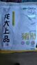 龙大肉食 猪肚子1斤  猪肚生鲜 猪肚鸡猪肚包鸡猪肚 猪肉生鲜 实拍图