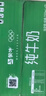 蒙牛全脂纯牛奶250ml*24盒 年货礼盒 电商定制 实拍图