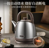 小熊（Bear）电热水壶 烧水壶 家用4L大容量 304不锈钢电水壶自动断电 底座分离煮水壶 ZDH-F40A2 实拍图